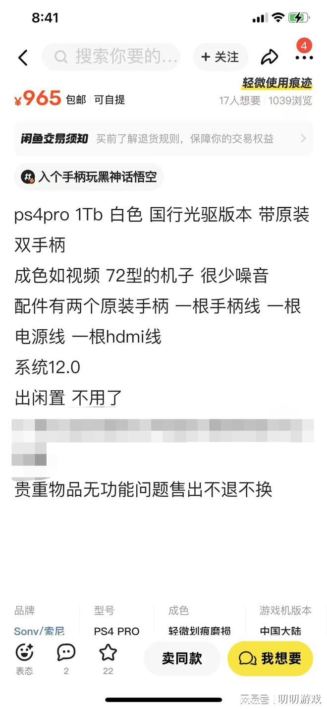 3A大作！性价比最高的游戏机竟然是它！CQ9电子有限公司【淘机】跌破千元通吃(图5)